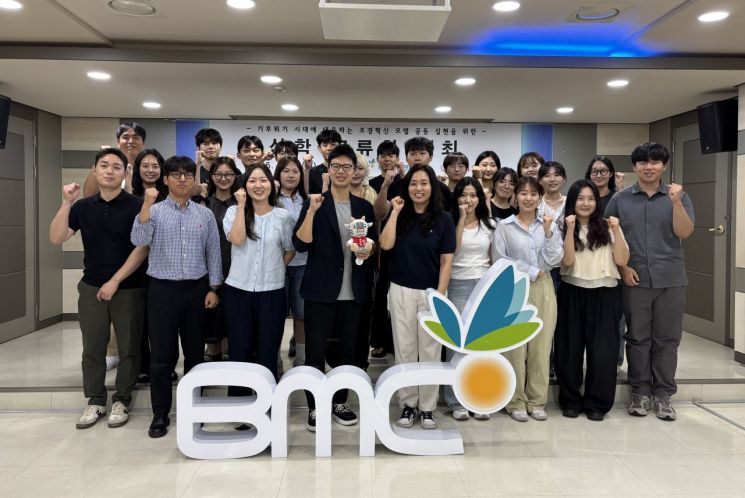 부산도시공사-경북대, 기후위기대응 조경 혁신모델 손잡아