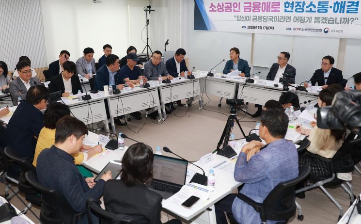금융위는 지금 애덤 스미스의 '도덕감정론' 삼매경