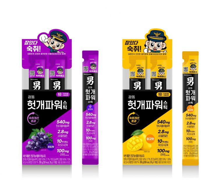 광동제약, 스틱형 젤리 숙취해소제 '헛개파워 스틱' 2종 출시