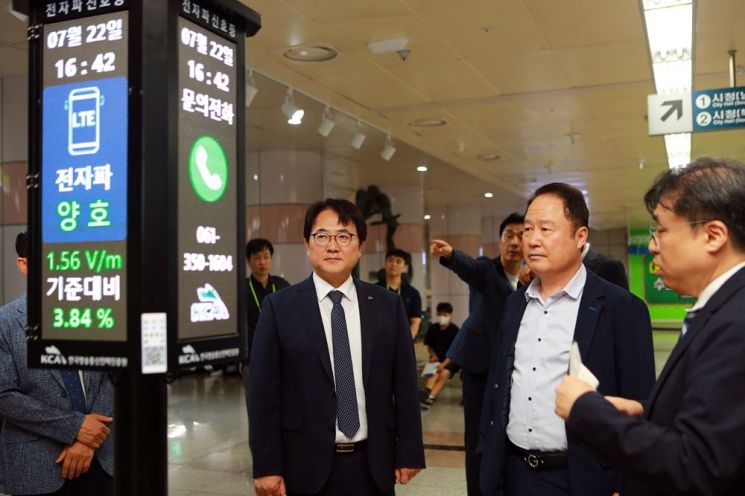 대전교통공사가 22일 도시철도 1호선 시청역에서 실시간 전자파 측정기 시연을 진행하고 있다.(왼쪽부터 한국방송통신전파진흥원 이상훈 원장, 대전교통공사 연규양 사장)