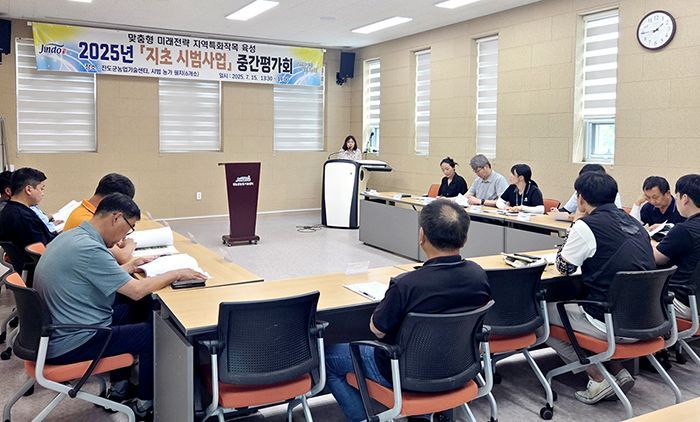 진도군, '지초 안정생산' 시범사업 중간 평가회