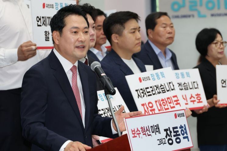 연합뉴스