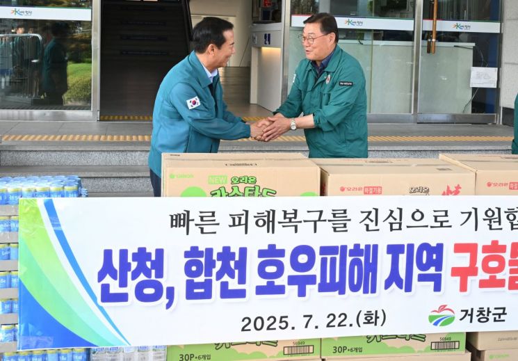 구인모 거창군수가 합천 호우피해 현장 방문.