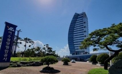 여수광양항만공사, 사장 직속 정책과제TF팀 운영한다