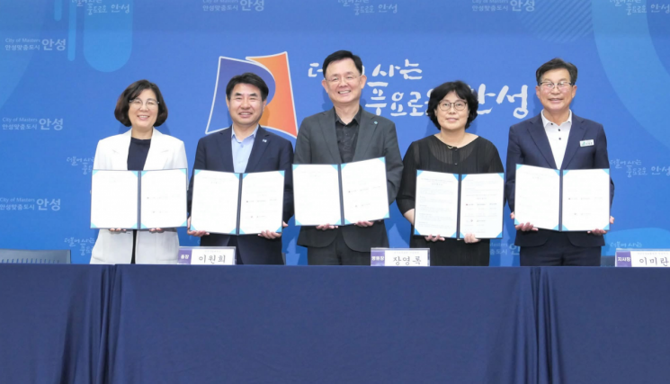 22일 안성시청에서 열린 '사회적경제 공공구매 매칭데이' 행사에서 김보라 안성시장(왼쪽 첫번째)이 4개 공공기관과 사회적경제기업 제품 우선구매 활성화 협약을 체결하고 있다. 안성시 제공