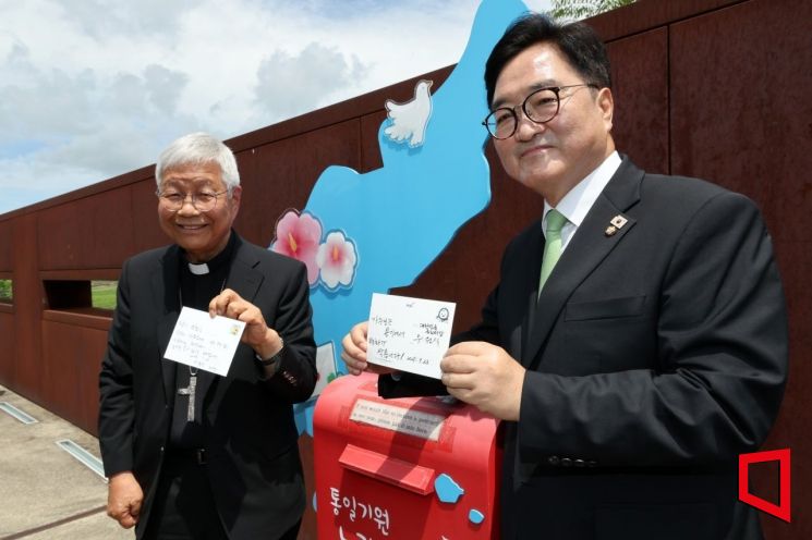 [포토] 유흥식 추기경-우원식 국회의장, 임진각 평화대담