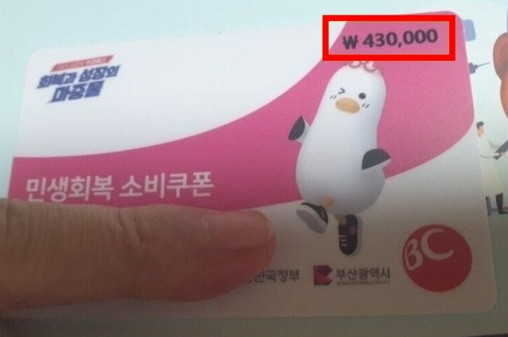 한편, 행정안전부에 따르면 소비쿠폰 1차 신청이 지난 21일 시작된 가운데 이틀 만에 전체 대상자의 28.2%인 1428만 6084명이 신청했다. 지난 이틀간 신청으로 총 2조 5860억원이 지급됐다고 행안부는 설명했다. 온라인 커뮤니티