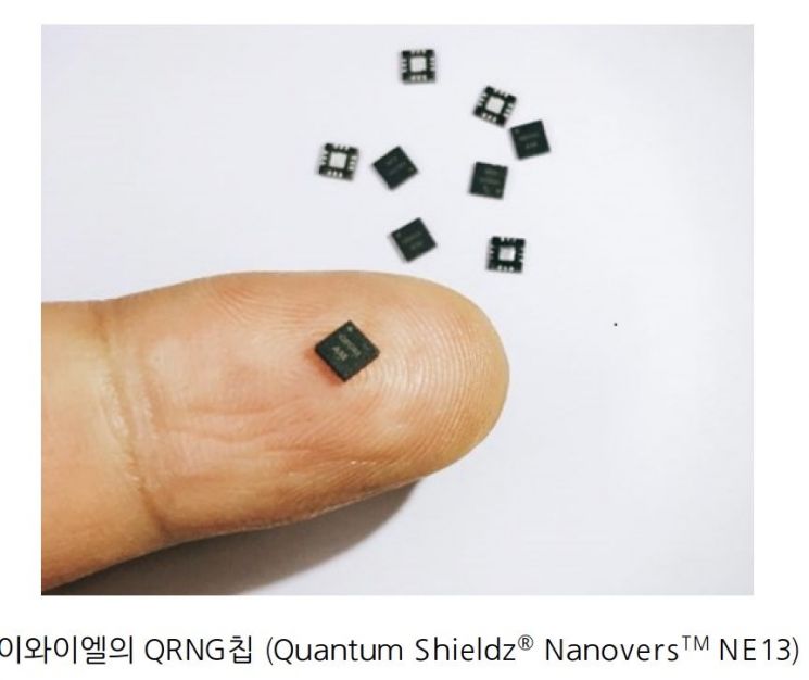 이와이엘, '통합형 양자 난수 생성기' 개발 착수…27년 상용화 목표