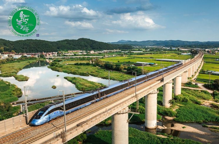 'KTX-청룡' 올해의 녹색상품 선정…"코레일 14년 연속 선정 기록"