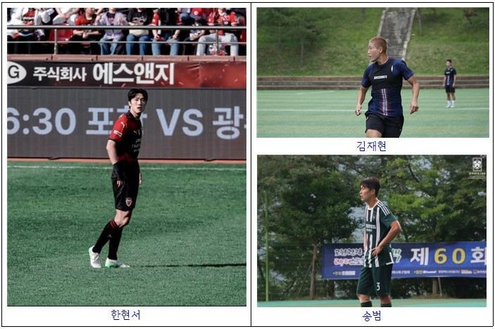 동명대 출신 한현서, U-22 대표팀 발탁 이어 팀K리그 영플레이어 뽑혀