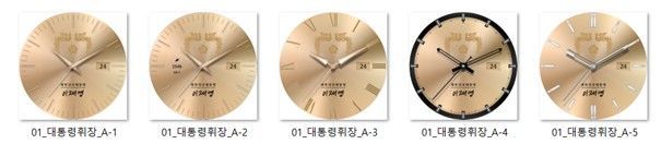 "President Lee's 50th Day in Office" Digital Goods Released... 14 Types Including Watch and Smartphone Wallpapers