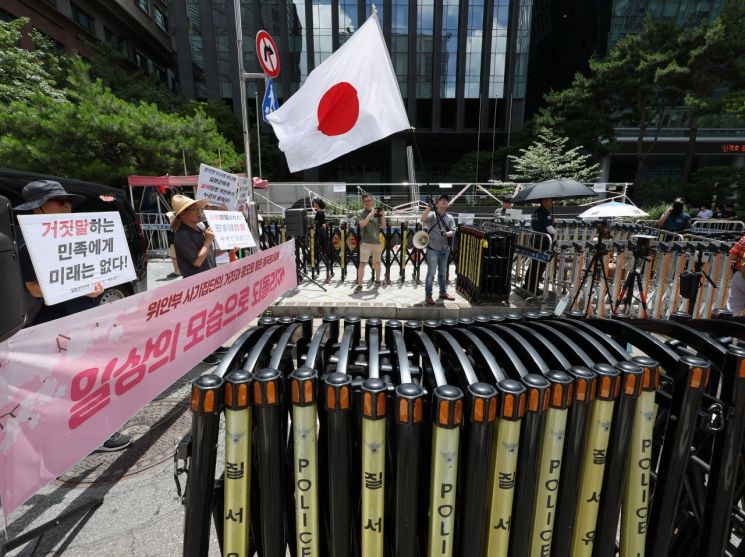 소녀상 옆자리 일장기 든 우익단체. 연합뉴스.