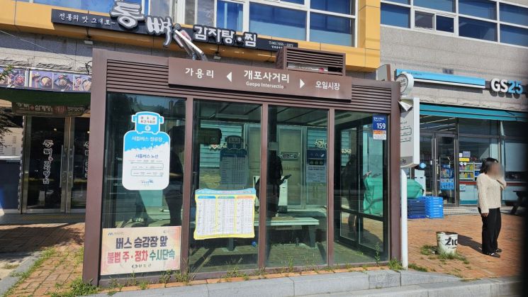 "폭염에 새벽까지 카페 북적"…전남 남부지역 '몸살'