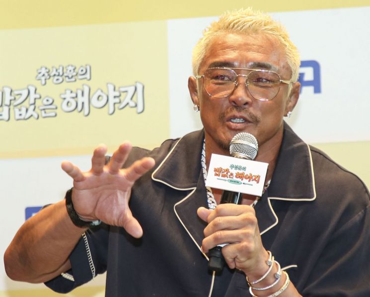 추성훈 아조씨도 여행지서 일당 벌어 '밥값은 해야지'