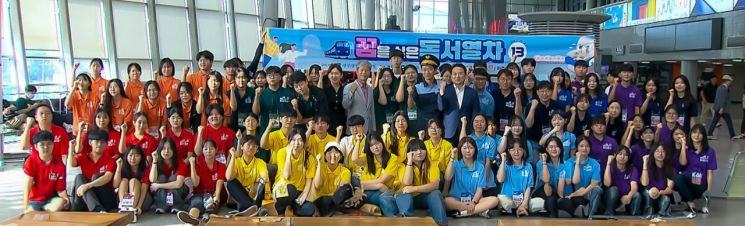 “책과 진로를 싣고”…광주 학생들 독서열차 출발