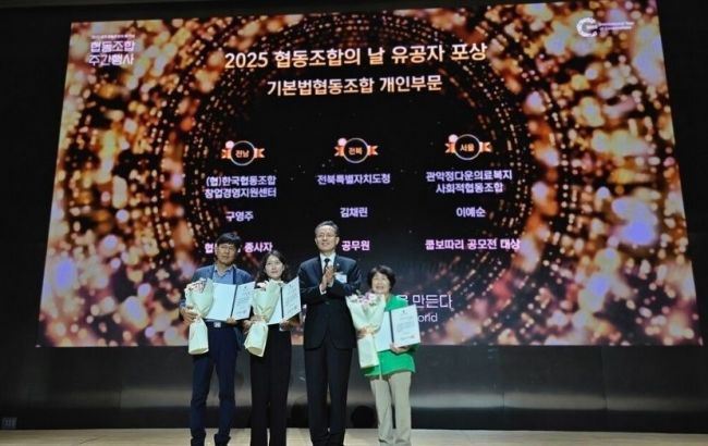 ‘협동조합의 날’ 협동조합 생태계 구축, 기획재정부 장관상 수상. 구영주 제공