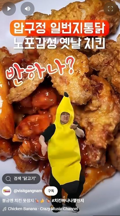 강남구 홍보전략 통했네…'비짓강남 유튜브 대상' 수상