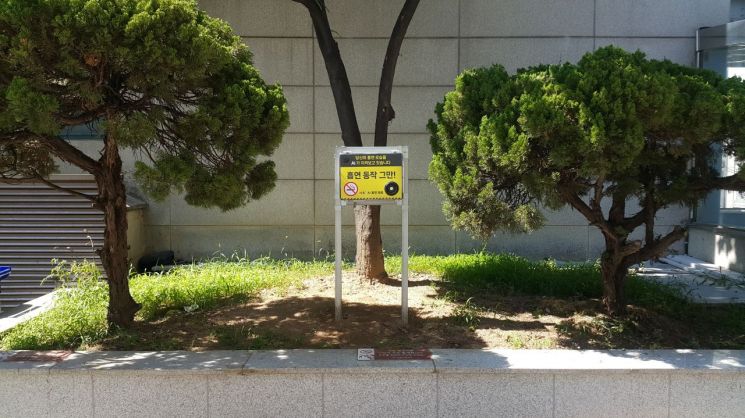 AI 흡연 감지로 금연 유도…서초구 ‘AI 흡연 제로’ 첫 도입