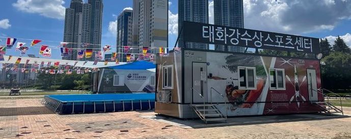 울산에 수상 레저 명소 생긴다…  '태화강수상스포츠센터' 24일 개장식