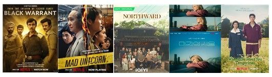 베스트 크리에이티브 후보작. (왼쪽부터) 사형 집행 명령, 매드 유니콘, 북상, 미지의 서울, 폭싹 속았수다.