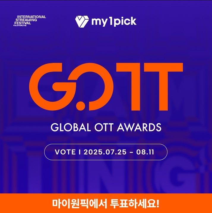 세계 팬이 직접 뽑는다… 글로벌OTT어워즈 '피플스 초이스상' 누구?
