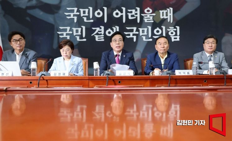 송언석 국민의힘 비상대책위원장 겸 원내대표가 24일 국회에서 열린 비상대책위원회의에서 발언하고 있다. 2025.7.24 김현민 기자