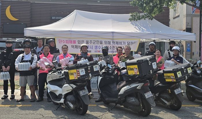 울주군 공공배달앱 먹깨비 생수지원 현장 사진