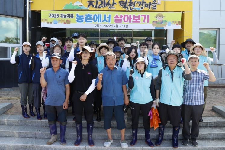 건보공단 부산울산경남본부, 경남 산청군 수해 복구 봉사