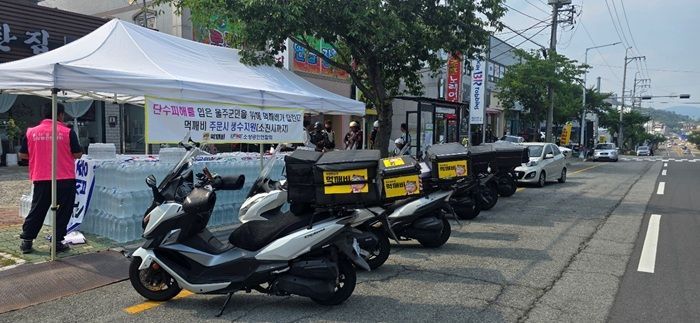 공공배달앱 먹깨비, 폭우피해로 단수 겪는 울산 울주군 주민 위해 생수 긴급 지원