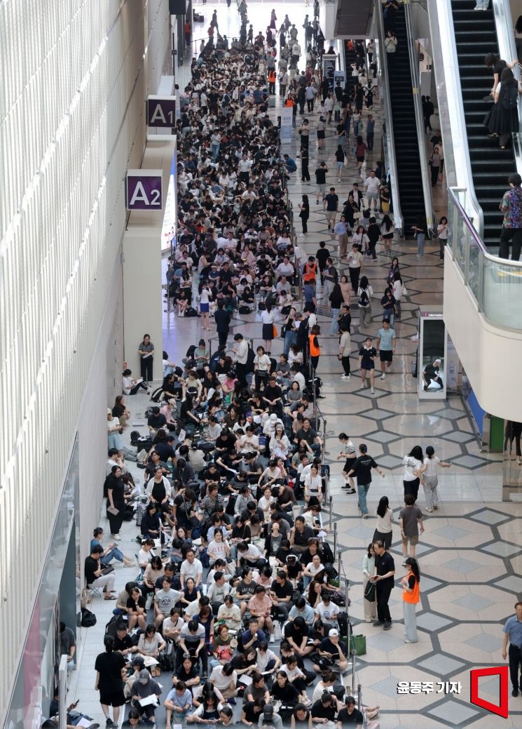 [포토] 2026학년도 대학입학정보박람회