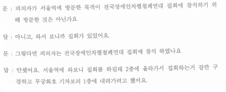 [국선변호리포트] 기차 보러 갔다가 법정에 선 재윤씨의 마지막 해