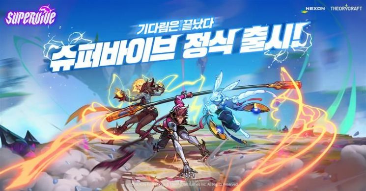 넥슨, 신작 MOBA 배틀로얄 '슈퍼바이브' 정식 출시
