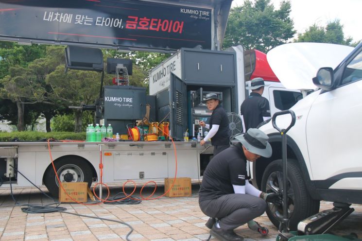 금호타이어, 휴가철 '타이어 무상점검' 캠페인