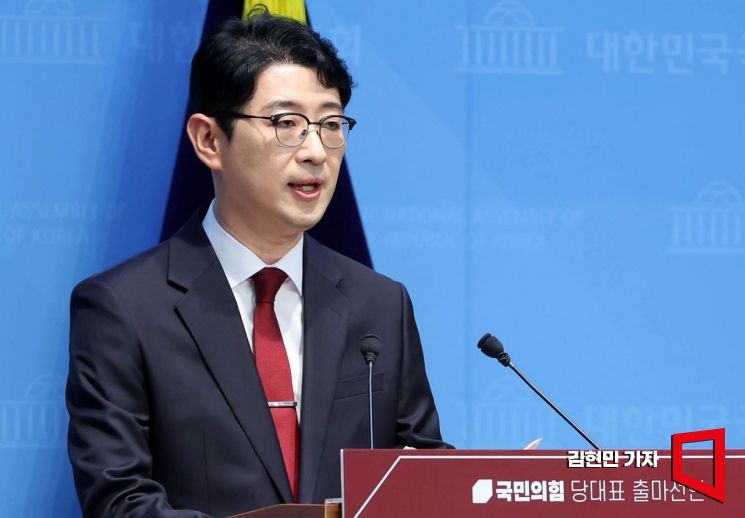 주진우 국민의힘 의원이 24일 국회 소통관에서 국민의힘 당대표 출마 선언을 하고 있다. 2025.7.24 김현민 기자