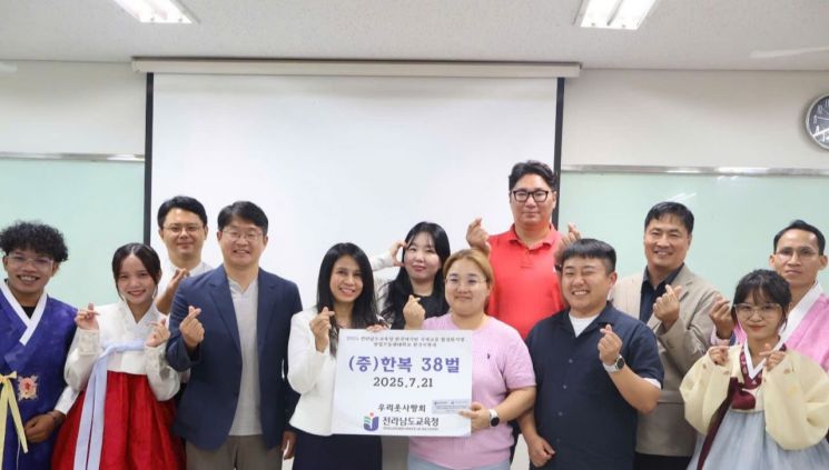 "한복 입고 한국어 배워요"…전남교육청, 캄보디아서 교육교류