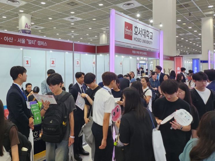 호서대, 2026학년도 수시 박람회서 '1:1 맞춤 입시 상담' 호응