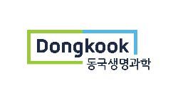 동국생명과학