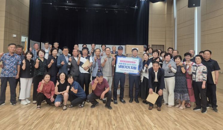 폭염 속 어르신 건강지킴이… 새울원전본부, 서생·온양 경로당에 냉방기기 지원