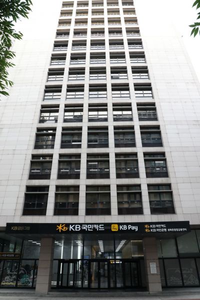 서울 중구 KB국민카드 본사. KB국민카드