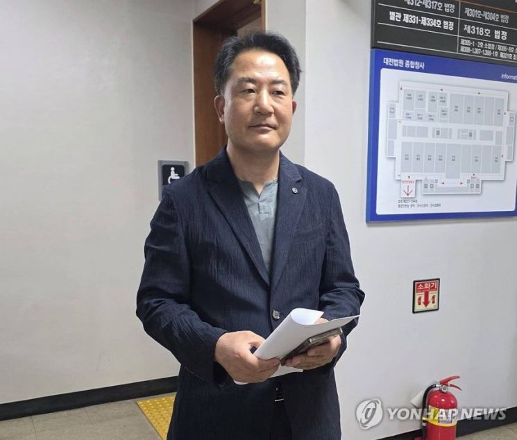 연합뉴스
