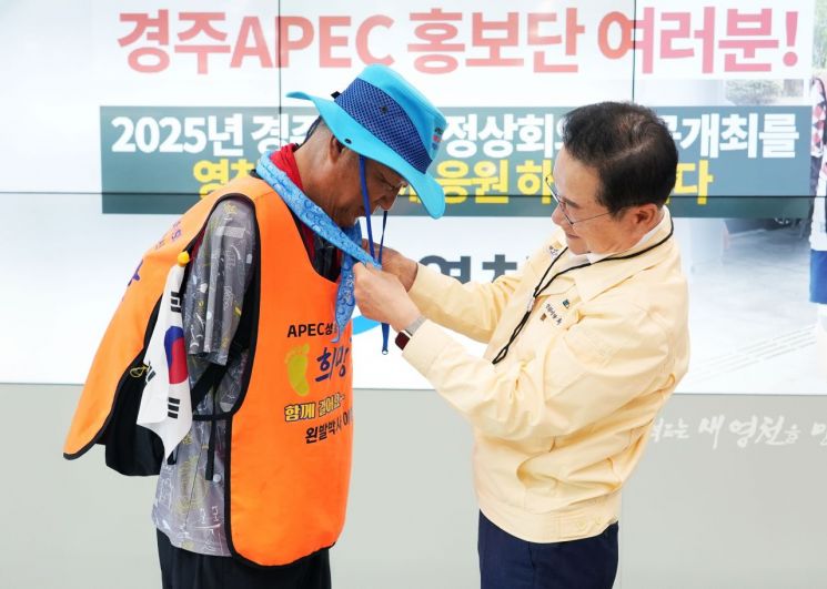 APEC 성공 기원 도보행진 '왼발박사' 이범식 교수, 24일 경주 입성…전날 영천서 환영식 열려