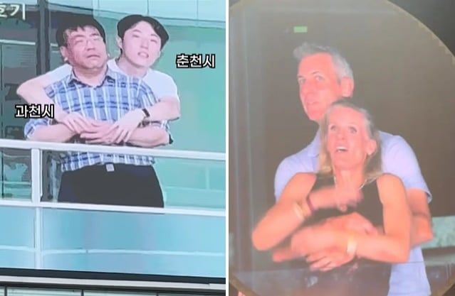 춘천시가 과천시와 공동 유치한 푸드테크 선도도시 포럼을 홍보하기 위해 콜드플레이 공연 중 포착된 불륜 장면을 패러디했다. 춘천시 인스타그램