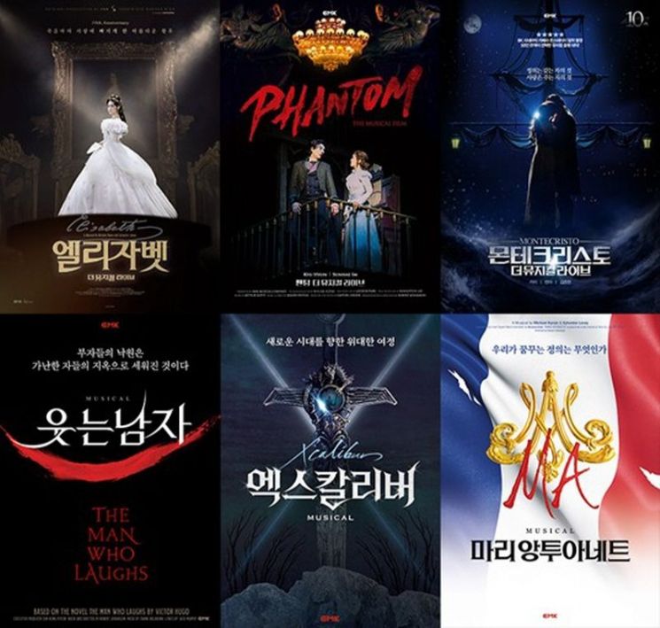 EMK '엘리자벳' 등 대표 뮤지컬 6편 디즈니+에서 공개
