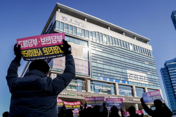 디트뉴스24 구성원들이 시민사회와 함께 타이어뱅크 사옥 앞에서 투쟁하는 장면.