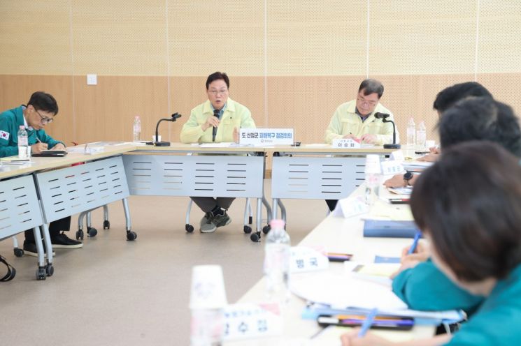 경남 산청군청에서 '경남도·산청군 호우피해 복구상황 점검 회의'가 열렸다. 경남도 제공