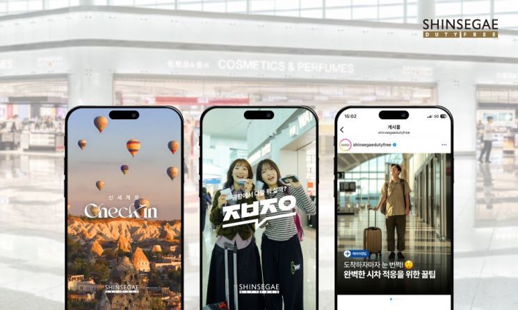 신세계면세점은 국내 최대 규모 소셜인터넷서비스 시상식인 '소셜아이어워드 2025'에서 콘텐츠 혁신대상을 수상했다고 25일 밝혔다. 신세계면세점 제공