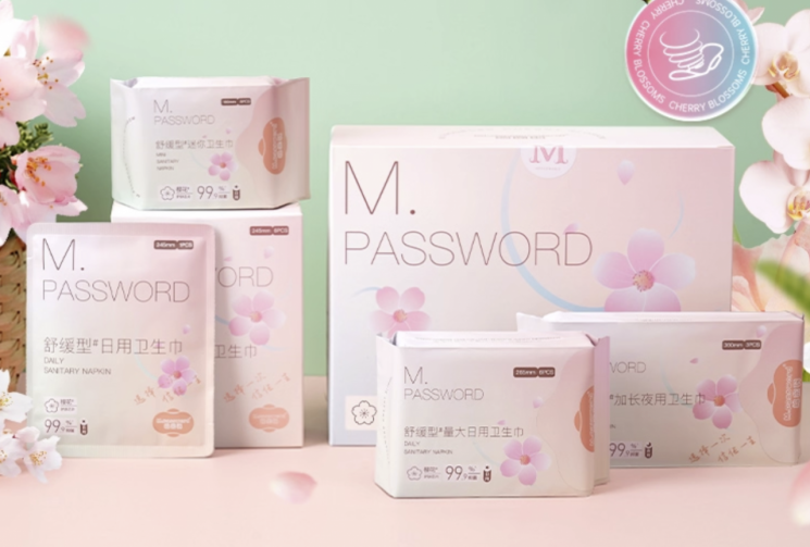 중국 위생용품 브랜드의 생리대에서 기준치를 넘는 티오우레아 성분이 검출돼 논란이 일고 있다. 타오바오 홈페이지