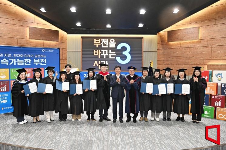 조용익 부천시장이 지난해 11월 서울신학대학교에서 열린 부천시민대학 졸업식에 참석해 졸업생들을 축하하고 있다. 부천시