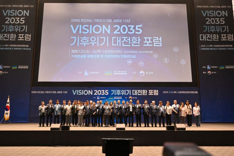 전진선 군수 "지방정부 간 협력·연대 통해 탄소중립 사회 실현"