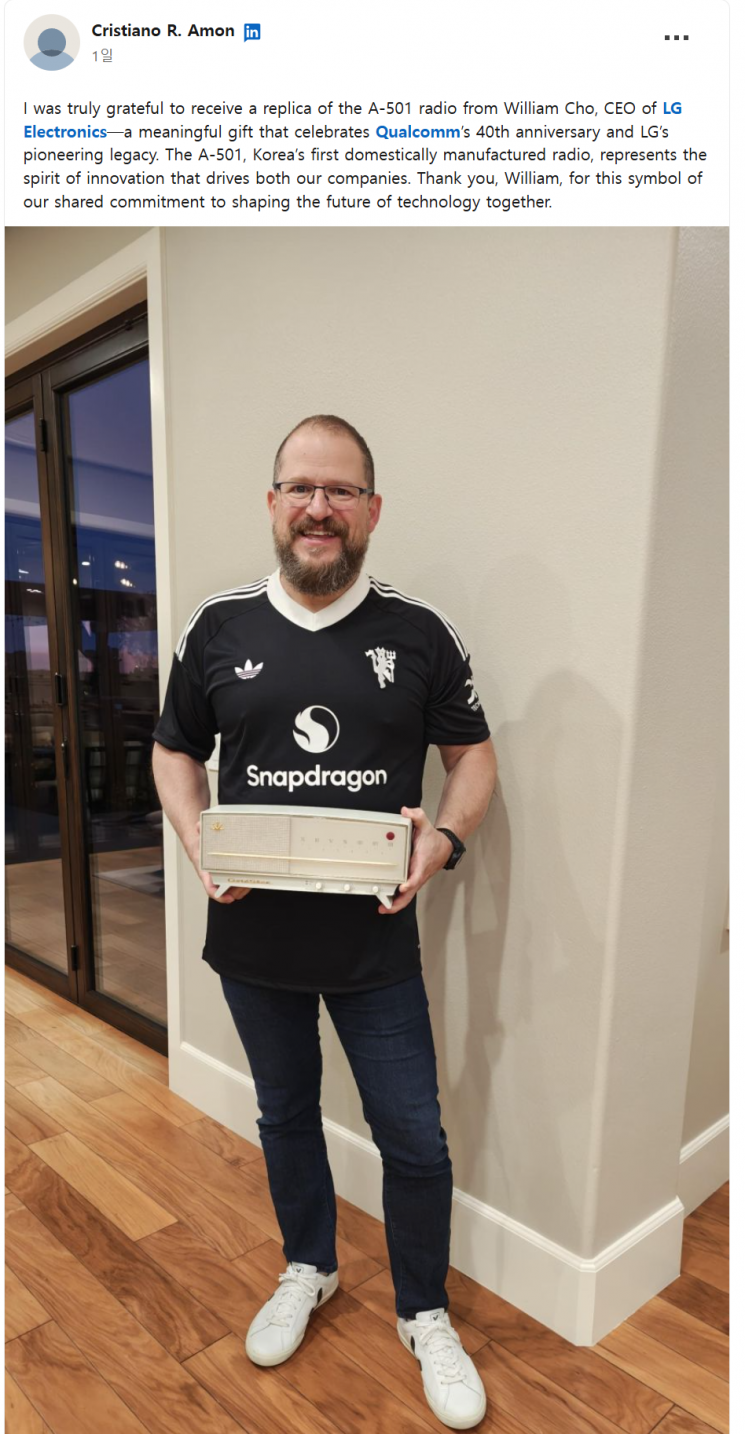 [마니아]퀄컴 CEO 웃음지게 한 골동품 라디오의 '부활'